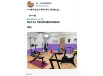 온라인슬롯, 슬롯사이트, 온라인카지노, 슬롯커뮤니티 슬롯왕국 - 100% 무슨 일이 생길 것 같은 헬스장   