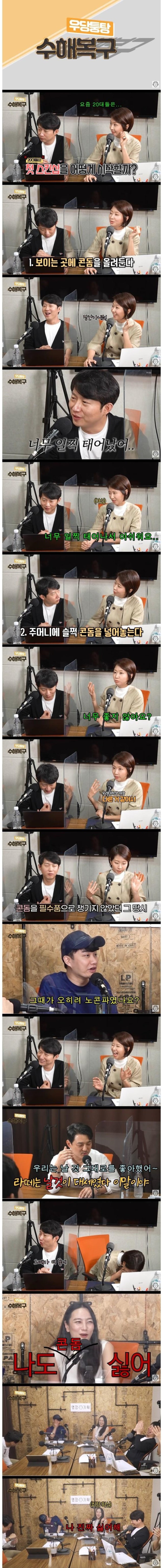 슬롯왕국,슬롯나라,슬롯,슬롯커뮤니티,잭팟,프라그마틱