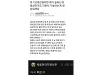 온라인슬롯, 슬롯사이트, 온라인카지노, 슬롯커뮤니티 슬롯왕국 - 19) 당황... 여간호사의 행동   