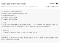 온라인슬롯, 슬롯사이트, 온라인카지노, 슬롯커뮤니티 슬롯왕국 - 이번에 퇴사하는 노빠꾸 여직원 썰   