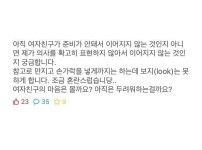 온라인슬롯, 슬롯사이트, 온라인카지노, 슬롯커뮤니티 슬롯왕국 - 손가락을 넣게까지는 하는데 보X는 못하게 합니다   