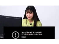 온라인슬롯, 슬롯사이트, 온라인카지노, 슬롯커뮤니티 슬롯왕국 - 조현영 직캠은 유튜브 성인 인증해야 볼 수 있는 이유   