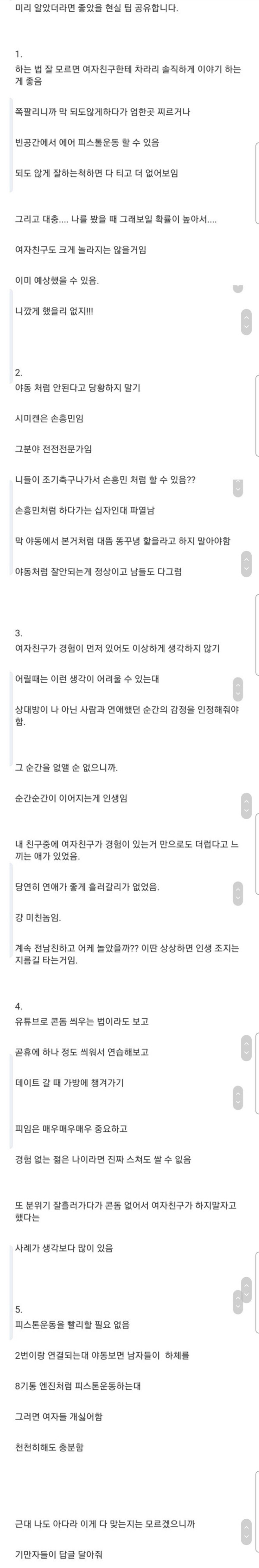 슬롯왕국,슬롯나라,슬롯,슬롯커뮤니티,잭팟,프라그마틱