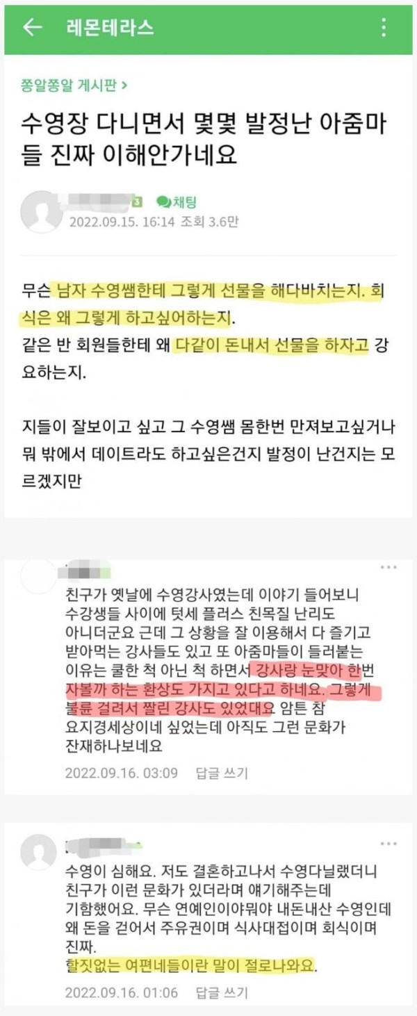 슬롯왕국,슬롯나라,슬롯,슬롯커뮤니티,잭팟,프라그마틱