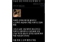 온라인슬롯, 슬롯사이트, 온라인카지노, 슬롯커뮤니티 슬롯왕국 - 우울증 걸린 여자애 꼬실 때 했던 짓   