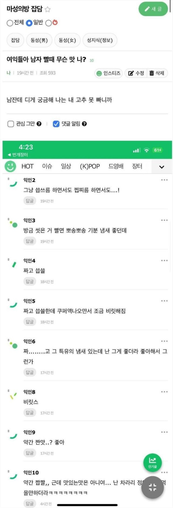 슬롯왕국,슬롯나라,슬롯,슬롯커뮤니티,잭팟,프라그마틱