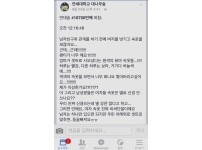 온라인슬롯, 슬롯사이트, 온라인카지노, 슬롯커뮤니티 슬롯왕국 - 여대생이 ㅅㅅ하고 빡친 이유   