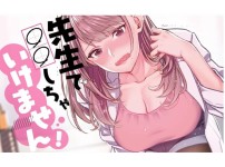온라인슬롯, 슬롯사이트, 온라인카지노, 슬롯커뮤니티 슬롯왕국 - 만화를 그대로 재연해주는 누나   