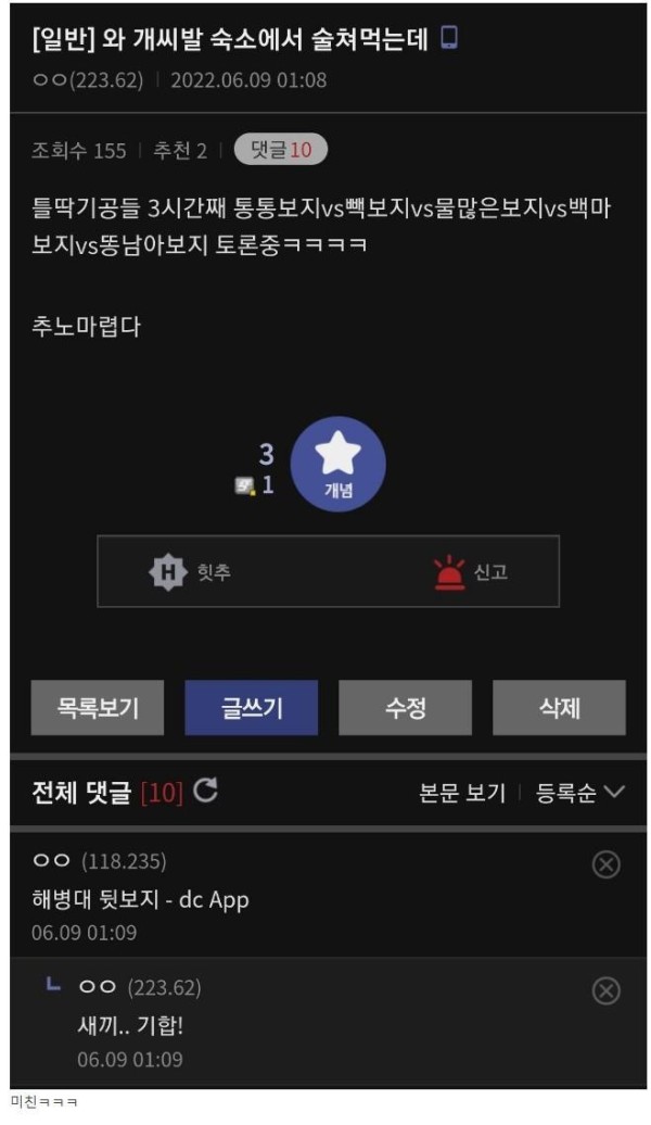 슬롯왕국,슬롯나라,슬롯,슬롯커뮤니티,잭팟,프라그마틱