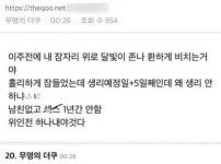 온라인슬롯, 슬롯사이트, 온라인카지노, 슬롯커뮤니티 슬롯왕국 - 제우스의 아이를 임신한 언냐   