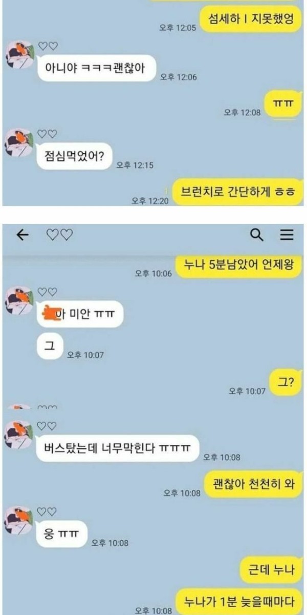 슬롯왕국,슬롯나라,슬롯,슬롯커뮤니티,잭팟,프라그마틱