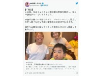 온라인슬롯, 슬롯사이트, 온라인카지노, 슬롯커뮤니티 슬롯왕국 - 아내와의 사실혼 관계를 정리했다는 시미켄   