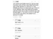 온라인슬롯, 슬롯사이트, 온라인카지노, 슬롯커뮤니티 슬롯왕국 - 남친 바로 흥분하게 하는 방법   