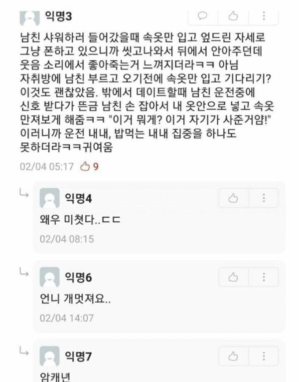 슬롯왕국,슬롯나라,슬롯,슬롯커뮤니티,잭팟,프라그마틱