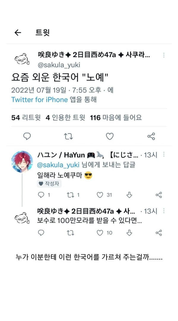 슬롯왕국,슬롯나라,슬롯,슬롯커뮤니티,잭팟,프라그마틱