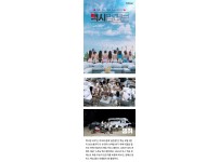 온라인슬롯, 슬롯사이트, 온라인카지노, 슬롯커뮤니티 슬롯왕국 - 맥심녀들 단체로 나온다는 연애 버라이어티  