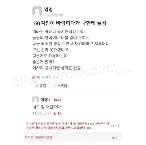슬롯왕국,슬롯나라,슬롯,슬롯커뮤니티,잭팟,프라그마틱