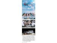 온라인슬롯, 슬롯사이트, 온라인카지노, 슬롯커뮤니티 슬롯왕국 - 맥심걸들이 나오는 연애 버라이어티 예능 ㄷㄷ  