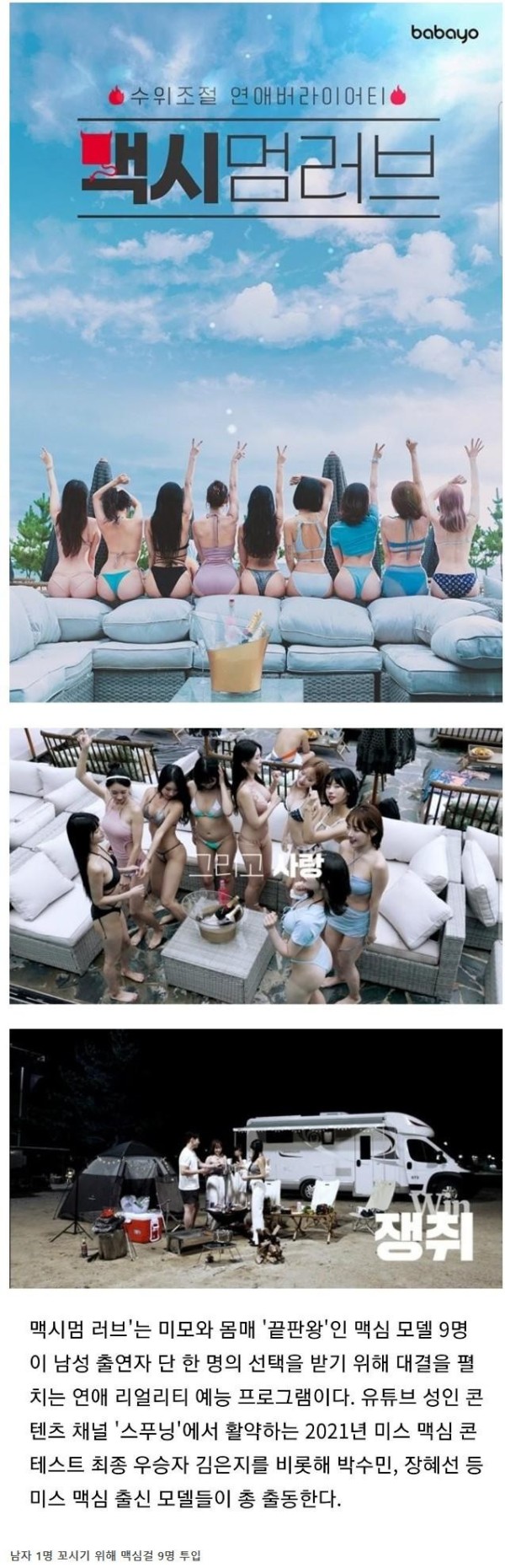 슬롯왕국,슬롯나라,슬롯,슬롯커뮤니티,잭팟,프라그마틱