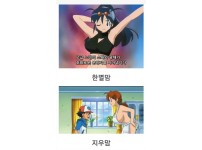 온라인슬롯, 슬롯사이트, 온라인카지노, 슬롯커뮤니티 슬롯왕국 - 그 시절.. 우리를 성적 흥분하게 했던 맘들   