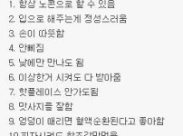온라인슬롯, 슬롯사이트, 온라인카지노, 슬롯커뮤니티 슬롯왕국 - 프로섹서가 말하는 미시녀랑 하면 좋은점   