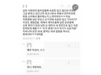 온라인슬롯, 슬롯사이트, 온라인카지노, 슬롯커뮤니티 슬롯왕국 - 남자친구에게 사랑 받는 방법 ㄷㄷ   