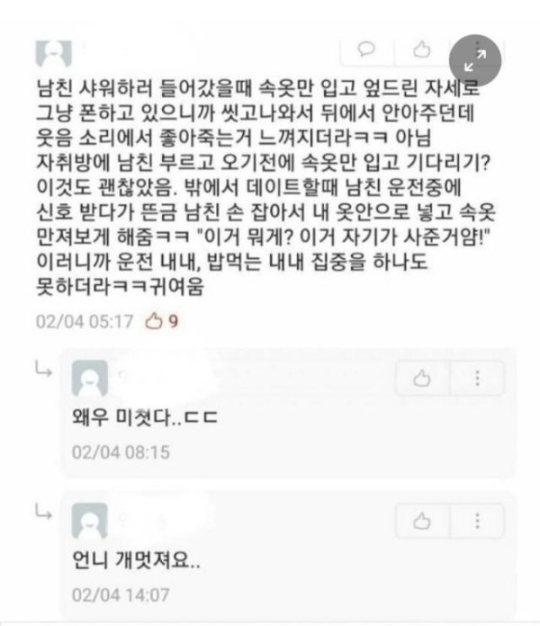 슬롯왕국,슬롯나라,슬롯,슬롯커뮤니티,잭팟,프라그마틱