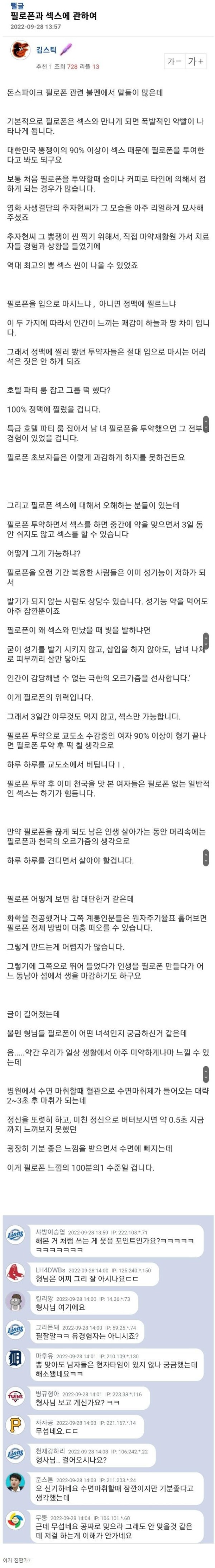 슬롯왕국,슬롯나라,슬롯,슬롯커뮤니티,잭팟,프라그마틱