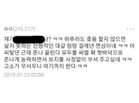 온라인슬롯, 슬롯사이트, 온라인카지노, 슬롯커뮤니티 슬롯왕국 - 고소가 무서운 사람  