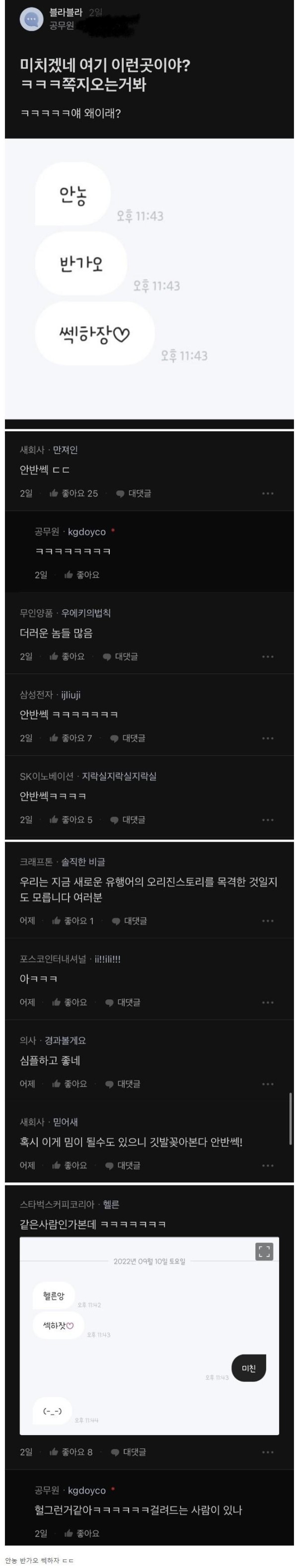 슬롯왕국,슬롯나라,슬롯,슬롯커뮤니티,잭팟,프라그마틱