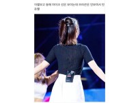 온라인슬롯, 슬롯사이트, 온라인카지노, 슬롯커뮤니티 슬롯왕국 - 아이유 이거 노브라로 공연한 거임?   