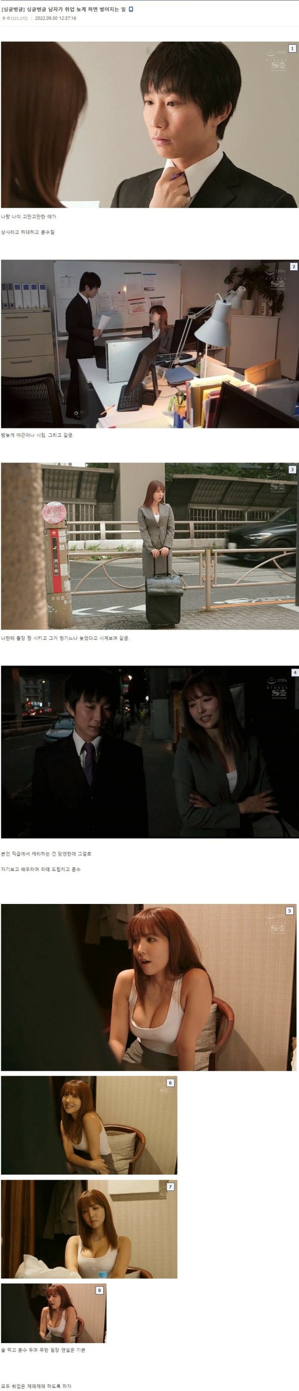 슬롯왕국,슬롯나라,슬롯,슬롯커뮤니티,잭팟,프라그마틱