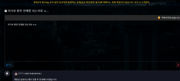 온라인슬롯, 슬롯사이트, 온라인카지노, 슬롯커뮤니티 슬롯왕국 - AP카지노 먹튀 확정 증거 첨부