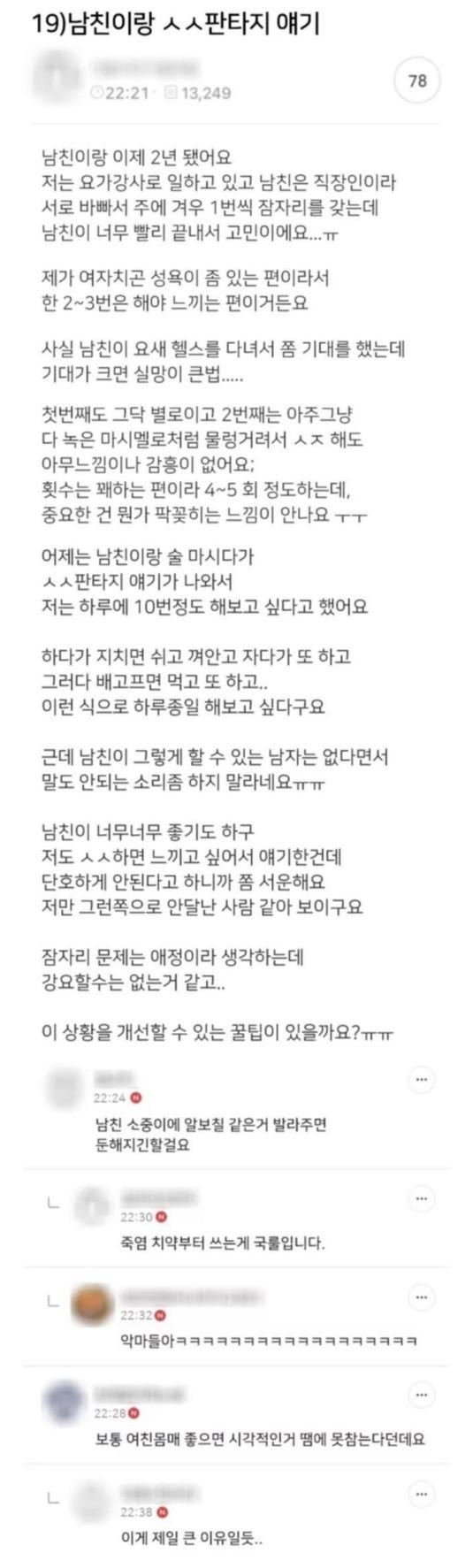 온라인슬롯, 슬롯사이트, 온라인카지노, 슬롯커뮤니티 슬롯왕국 - 요가강사 여자친구의 ㅅㅅ 판타지