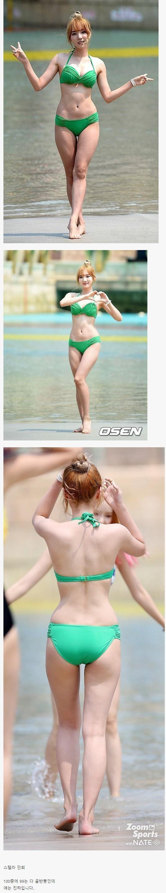 온라인슬롯, 슬롯사이트, 온라인카지노, 슬롯커뮤니티 슬롯왕국 - 반박불가 걸그룹 골반 최고 GOAT