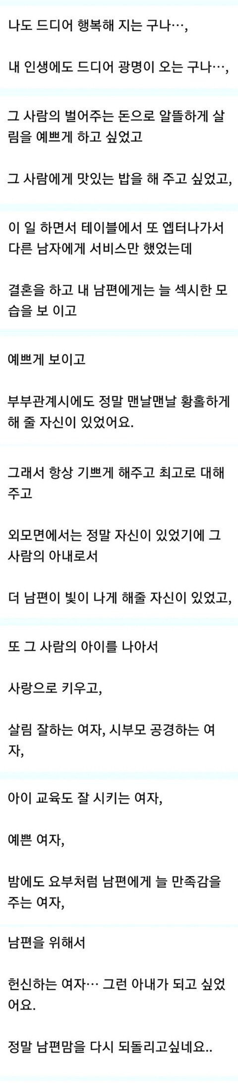 온라인슬롯, 슬롯사이트, 온라인카지노, 슬롯커뮤니티 슬롯왕국 - 결혼할 남자친구한테 직업을 들켰어요