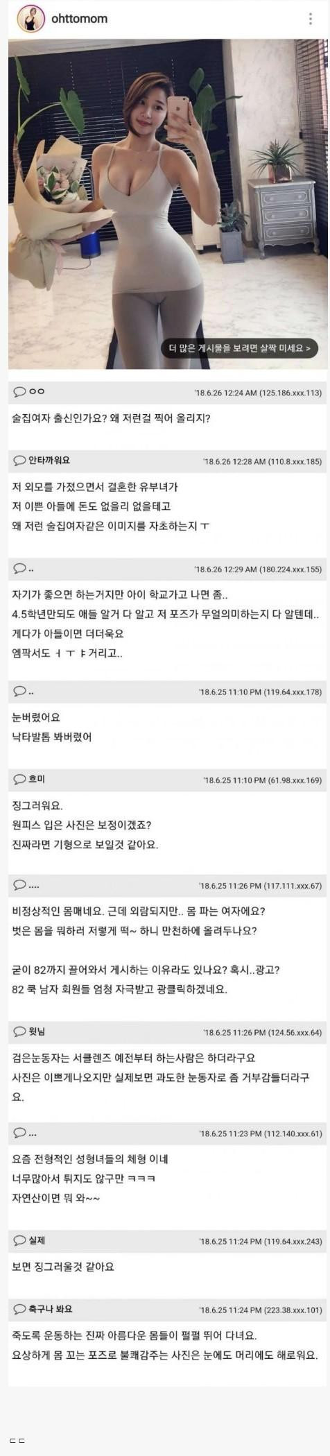 온라인슬롯, 슬롯사이트, 온라인카지노, 슬롯커뮤니티 슬롯왕국 - 여초 커뮤에서 ㅈㄴ 까이는 오또맘