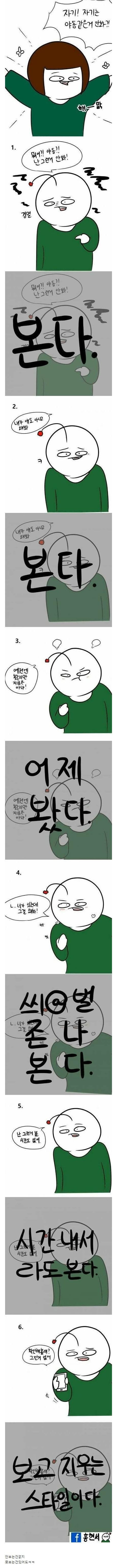 온라인슬롯, 슬롯사이트, 온라인카지노, 슬롯커뮤니티 슬롯왕국 - 남친이 야동 보는지 확인하는 방법