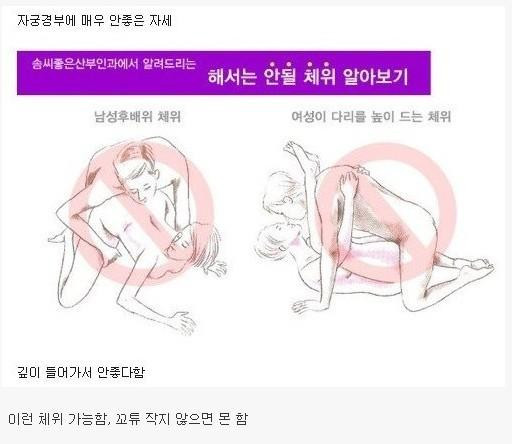 온라인슬롯, 슬롯사이트, 온라인카지노, 슬롯커뮤니티 슬롯왕국 - 남자 꽈추가 작으면 좋은점.. jpg