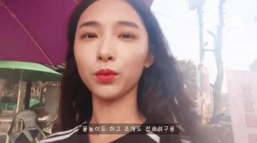 온라인슬롯, 슬롯사이트, 온라인카지노, 슬롯커뮤니티 슬롯왕국 - 여대생 브이로그