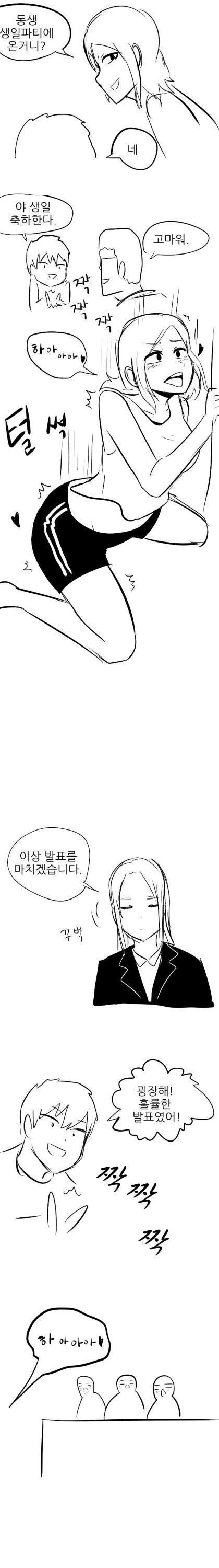 온라인슬롯, 슬롯사이트, 온라인카지노, 슬롯커뮤니티 슬롯왕국 - 박수를 치면 여자가 뽕가는 초능력을 지닌 남자