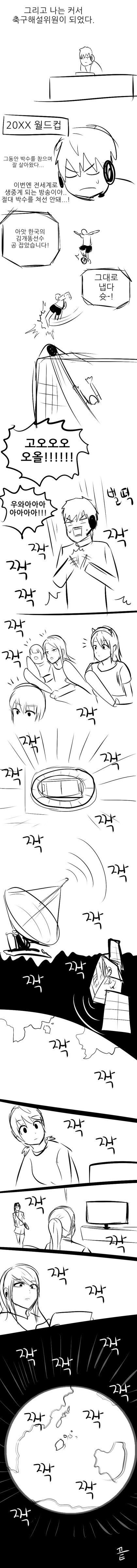 온라인슬롯, 슬롯사이트, 온라인카지노, 슬롯커뮤니티 슬롯왕국 - 박수를 치면 여자가 뽕가는 초능력을 지닌 남자