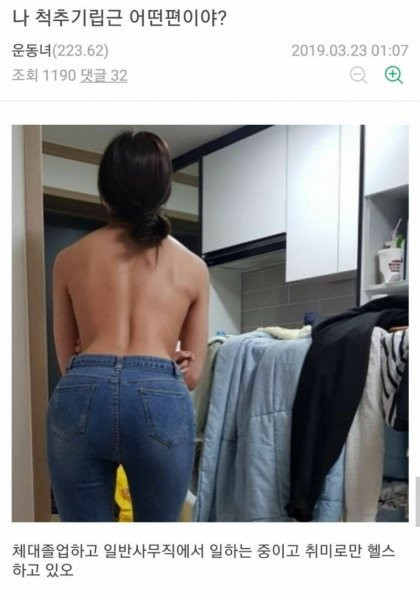 온라인슬롯, 슬롯사이트, 온라인카지노, 슬롯커뮤니티 슬롯왕국 - 여자한테 있으면 그렇게 매력적인 신체부위