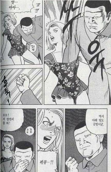 온라인슬롯, 슬롯사이트, 온라인카지노, 슬롯커뮤니티 슬롯왕국 - 상남자의 ㅂㅈ털 확인 방법 ㄷㄷ