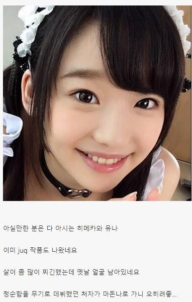 온라인슬롯, 슬롯사이트, 온라인카지노, 슬롯커뮤니티 슬롯왕국 - 밀프물 띵가.. 마돈나로 이직한 여배우