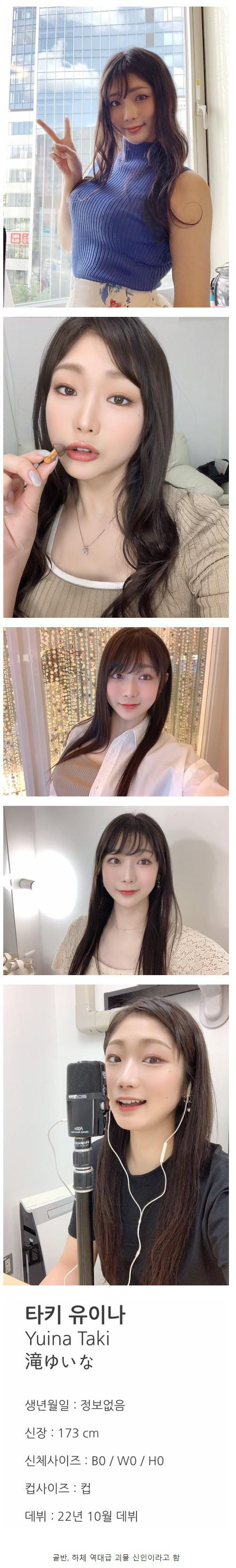 온라인슬롯, 슬롯사이트, 온라인카지노, 슬롯커뮤니티 슬롯왕국 - 하체가 미쳤다는 극찬 나오는 신인 AV배우
