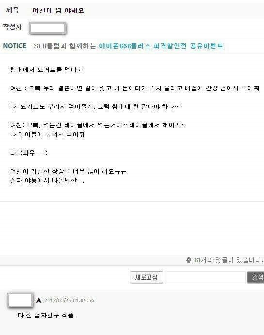 온라인슬롯, 슬롯사이트, 온라인카지노, 슬롯커뮤니티 슬롯왕국 - 여친이 너무 야해요...