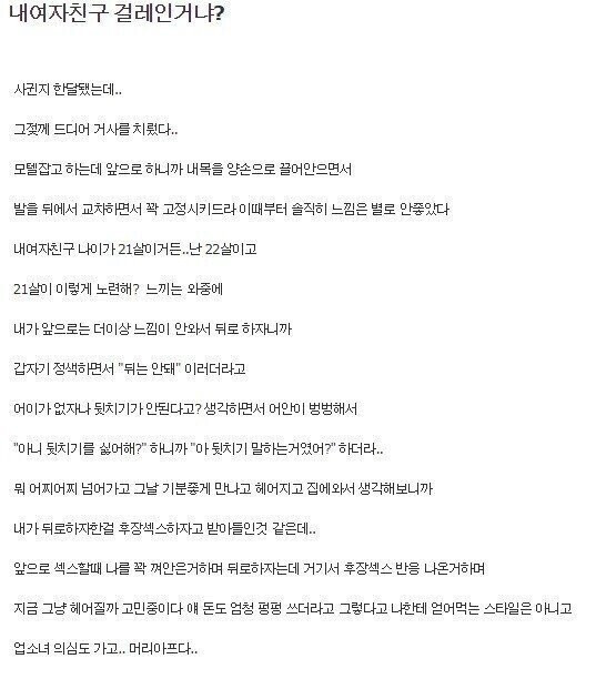 온라인슬롯, 슬롯사이트, 온라인카지노, 슬롯커뮤니티 슬롯왕국 - 내 여자친구 걸레인거냐?