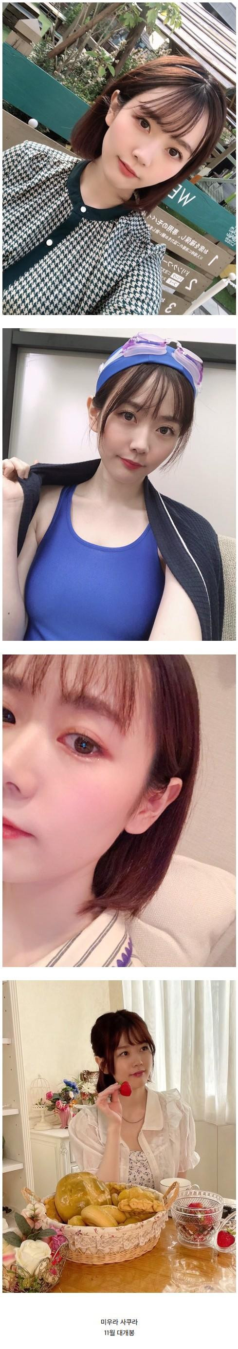 온라인슬롯, 슬롯사이트, 온라인카지노, 슬롯커뮤니티 슬롯왕국 - 거의 7개월만에 신작 나온다는 AV배우
