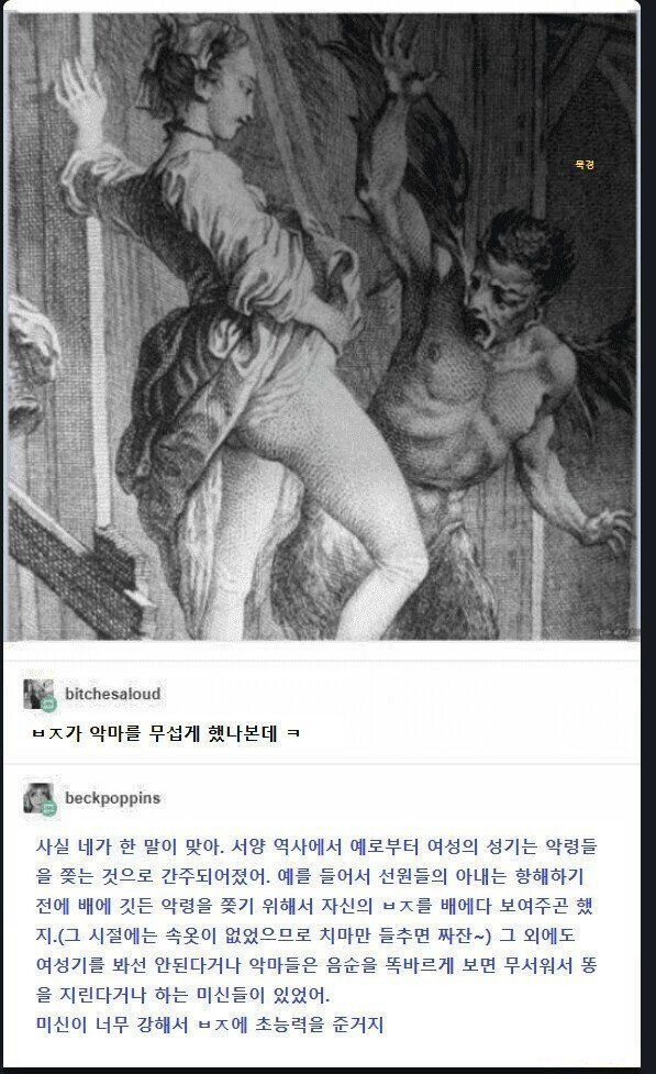 온라인슬롯, 슬롯사이트, 온라인카지노, 슬롯커뮤니티 슬롯왕국 - 이단심문관의 성스러운 기술